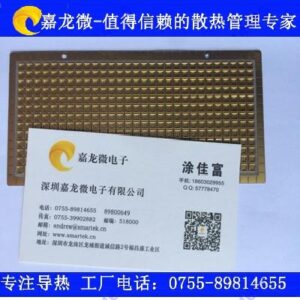 UVC3535 深紫外  支架