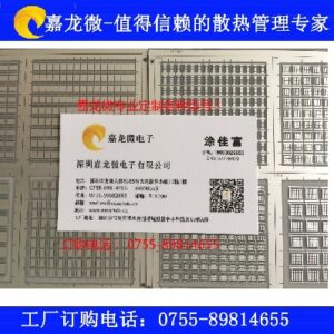 LED 2525氮化铝支架