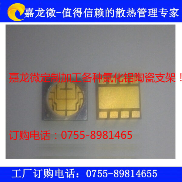 LED支架 7070 - 图片 2